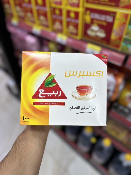 شاي الربيع اكسبرس