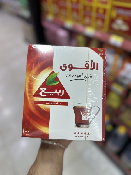 شاي الربيع اكسترا الاقوى