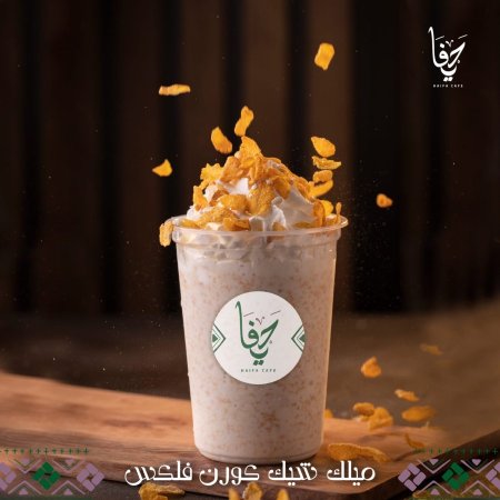 ميلك شيك كورن فلكس