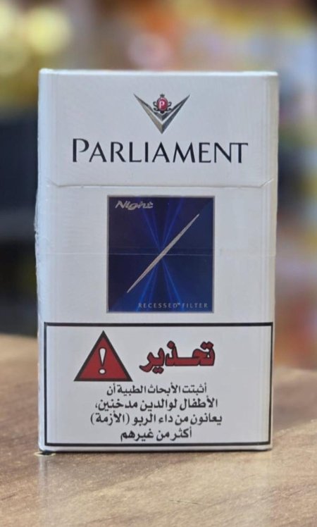 بارليمنت-Parliment