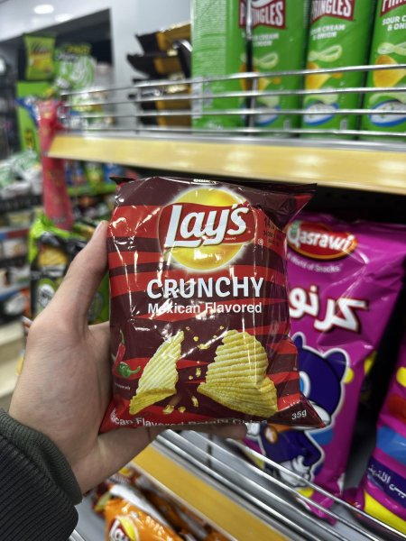 شبس Lays